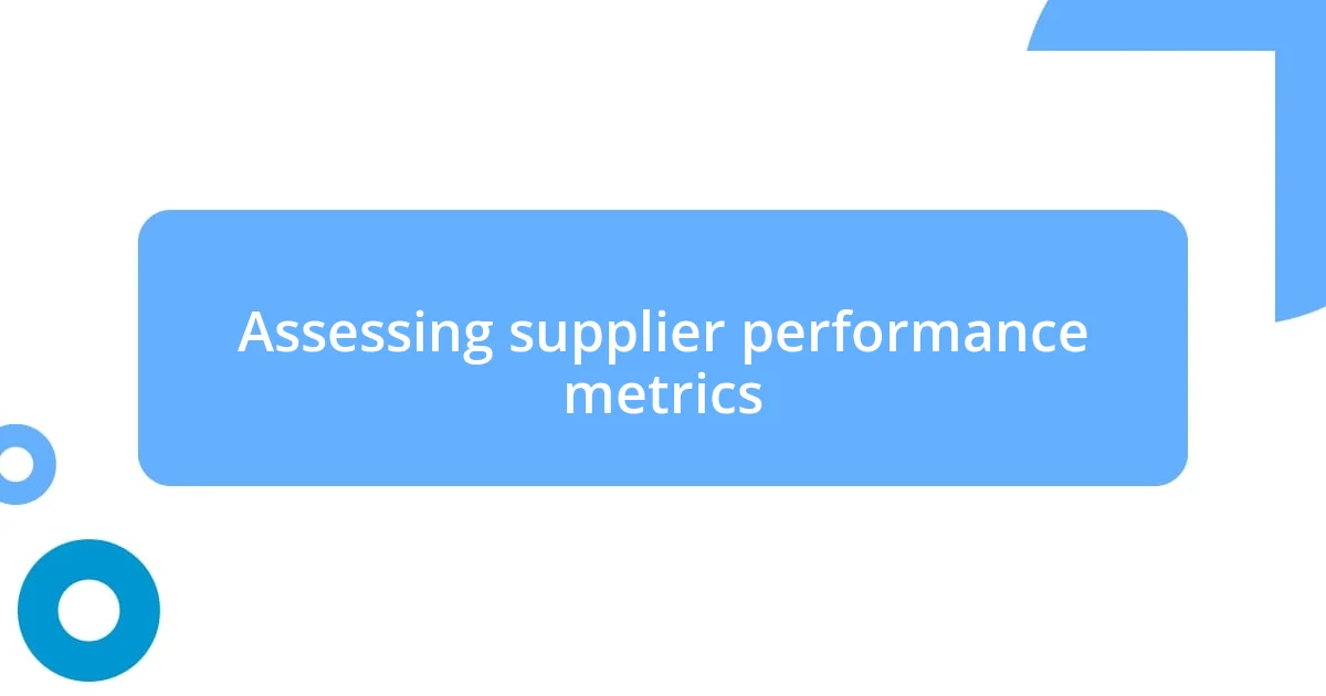 Assessing supplier performance metrics